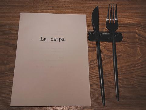 La carpa