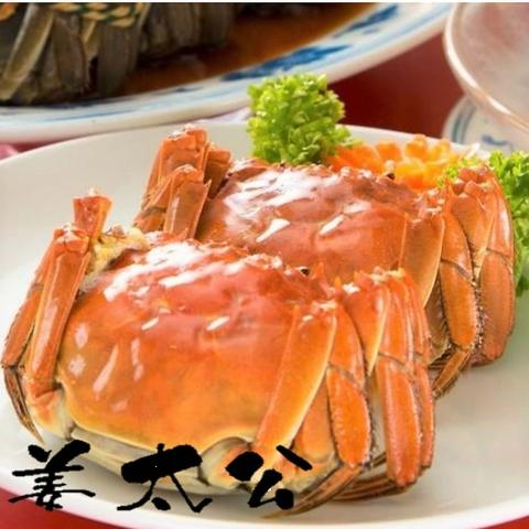 姜太公 じゃんたいこう 四谷店