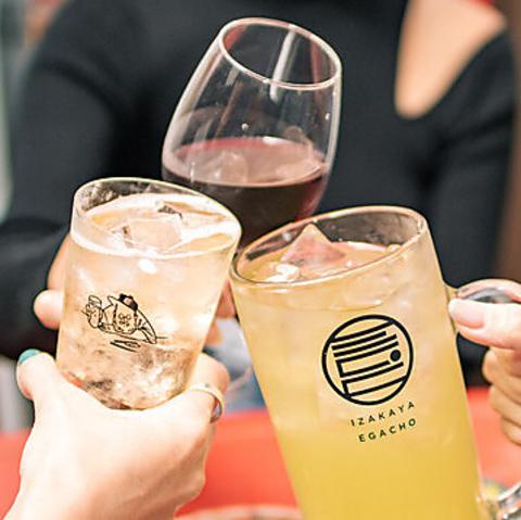 居酒屋えがちょ IZAKAYA EGACHO 日吉