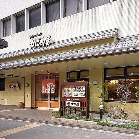 かごの屋 北野白梅町店