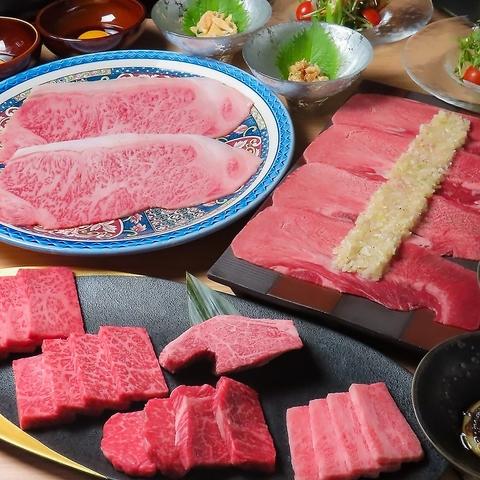 焼肉 真焔 しんえん