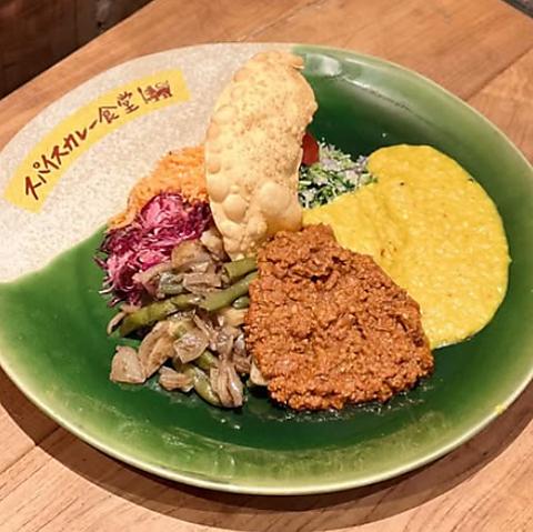 スパイスカレー食堂 東林間店
