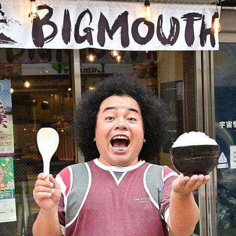 居酒屋 BIGMOUTH ビッグマウス 鹿児島天文館