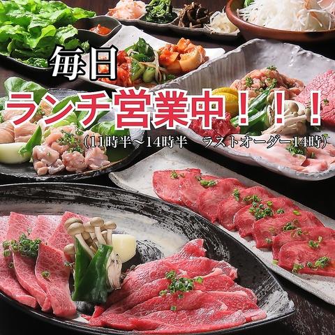 炭火焼肉いち 永山店