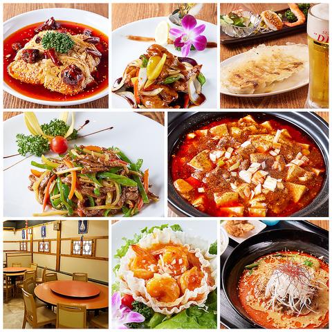 半個室 中華居酒屋　四川フード　合膳居