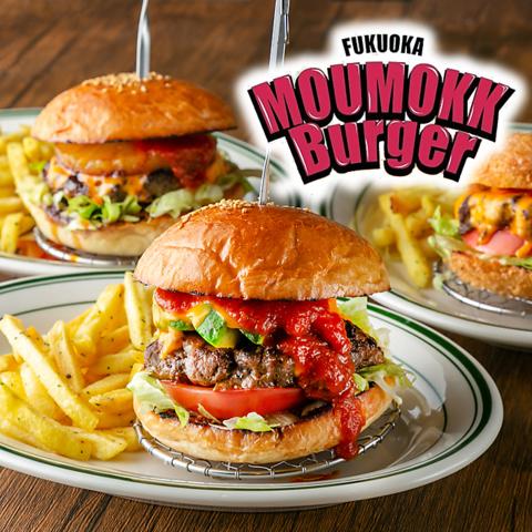 MOUMOKK Burger モウモック バーガー