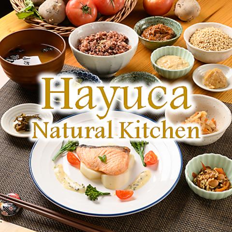 Hayuca Natural Kitchen ハユカナチュラルキッチン