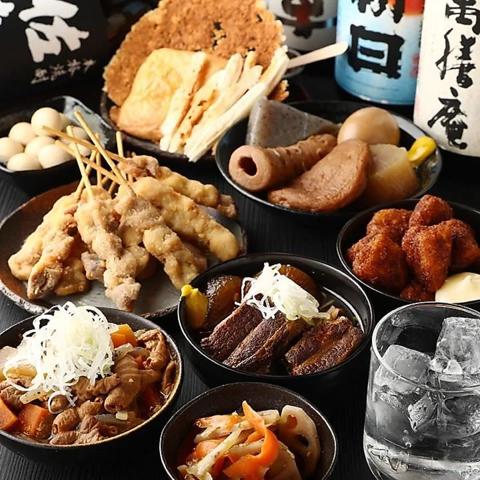 居酒屋BAR 禅 ZEN