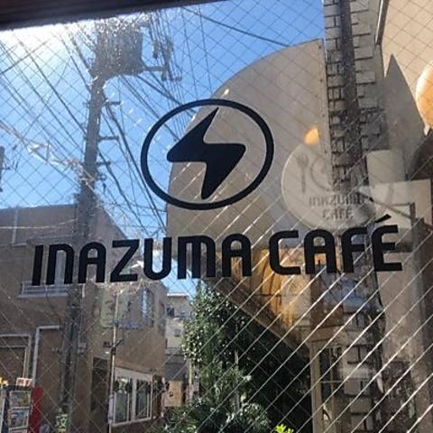 イナズマカフェ