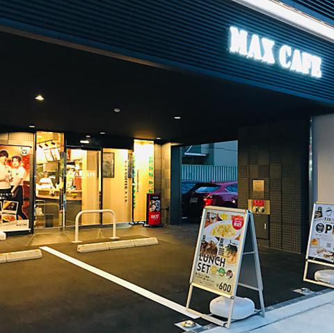 MAX CAFE 名古屋桜通口店