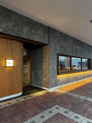 SOBATORI ソバトリ