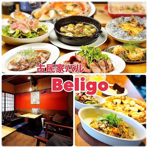 古民家バル Beligo 刈谷駅店