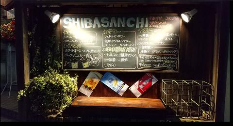 SHIBASANCHI シバサンチ