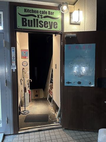 Kitchen Cafe Bar K's Bullseys