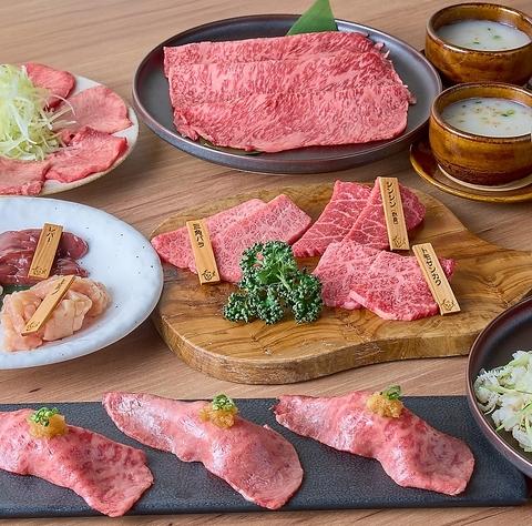 ビーフ鈴木 柏店