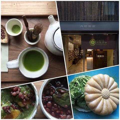 CAFE 大阪茶会