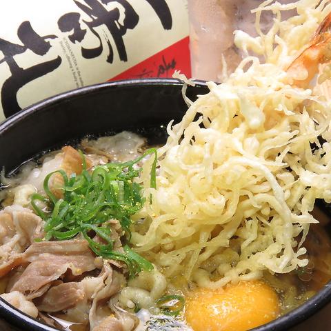 かすうどん hiyoko ひよこ
