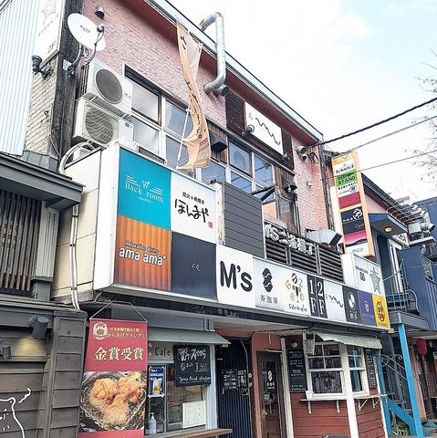 モヤモヤベース