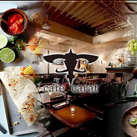 cafe carat カフェキャラット