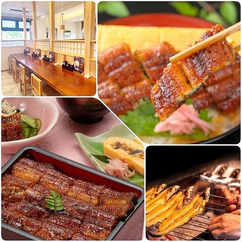 うなぎ処 萬鰻亭 姫路花田店