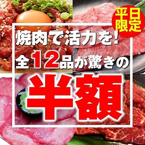 火の国 磐田今之浦店