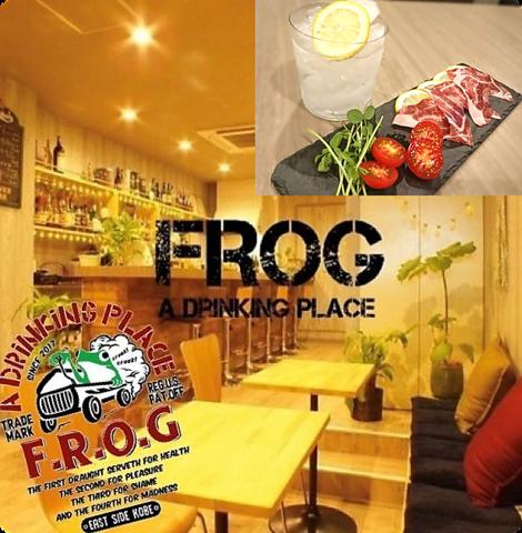 BAR FROG