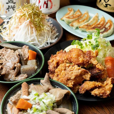 だるま家 本店 温水