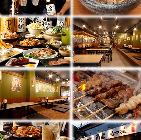 もつ焼角吉 平井店