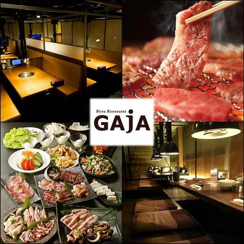 GAjA ガヤ 元町店