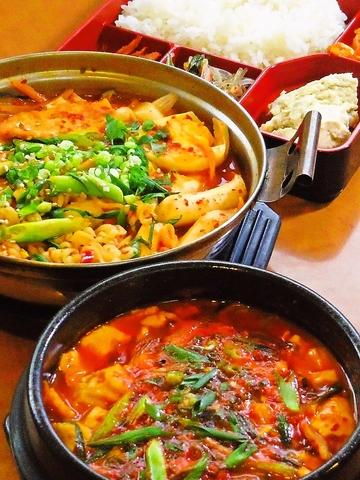 韓国食堂 ひろや