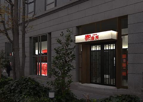 中国料理 ファンファン 新大阪
