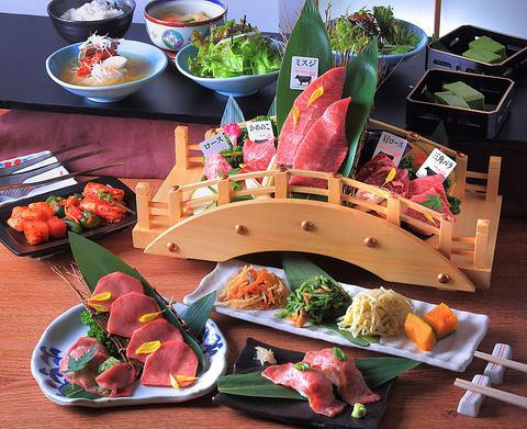 京都焼肉 すずき