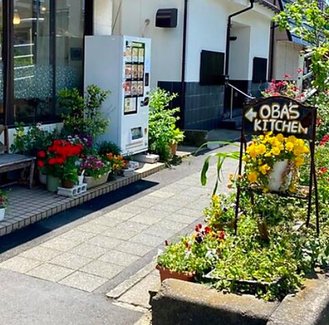 OBA S KITCHEN オバズキッチン