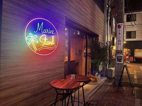 MARINE STAND 新小岩店