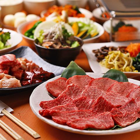 焼肉 牛魔 四ツ橋店