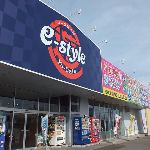 Yu-cafe e-style 永山パワーズ店