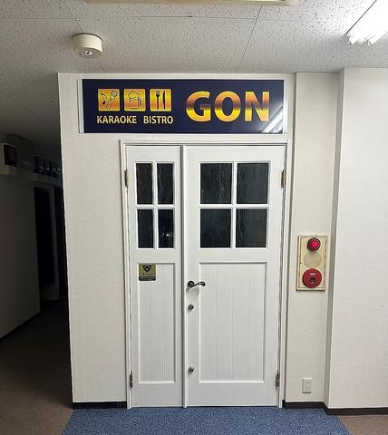 KARAOKE BISTRO GON カラオケビストロ ゴン