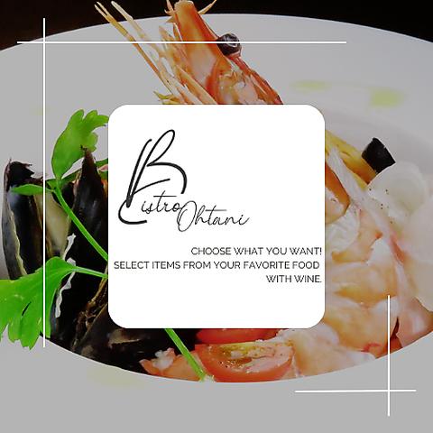Bistro Ohtani ビストロオオタニ