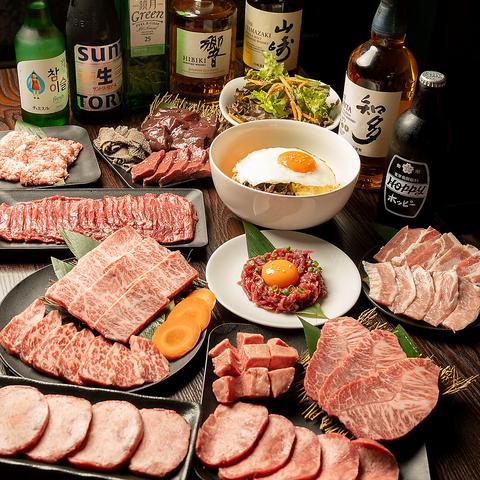 杏 ホルモン焼肉 八王子店