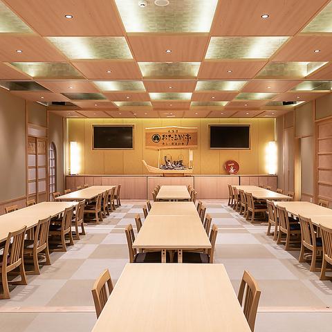 おたる別亭 宴会処