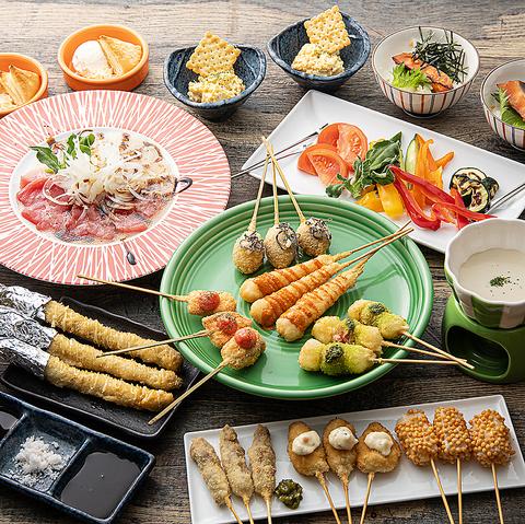 串揚げダイニング ゆうあん