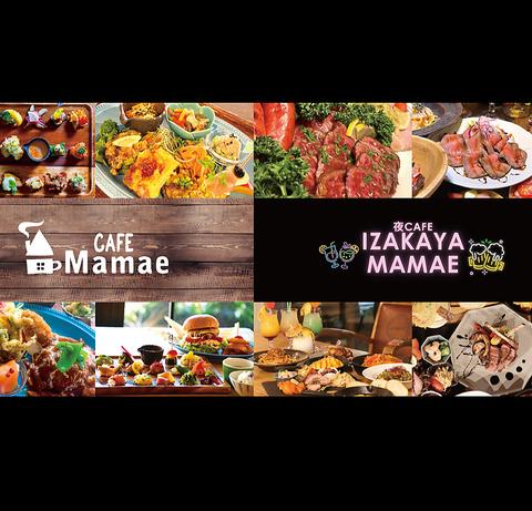 Cafe Mamae カフェママエ