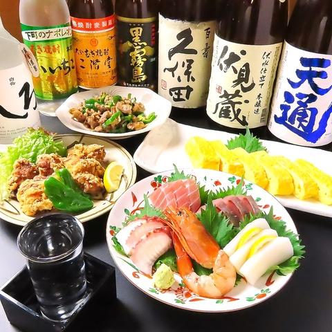 居酒屋 獅子衛門