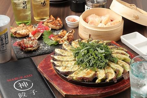 餃子 MARUKAMI