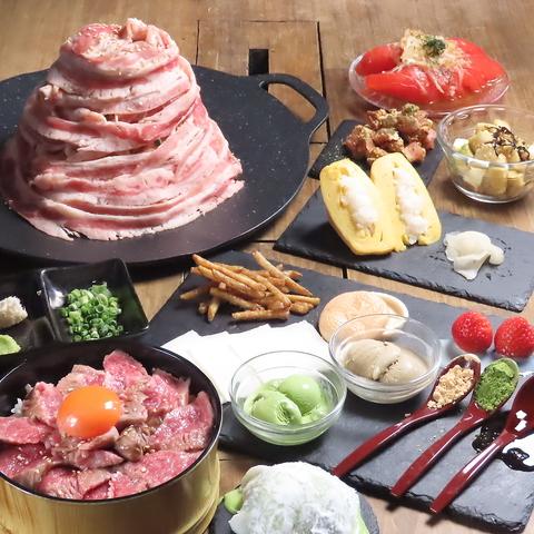 道産八雲牛と旬の野菜　かんべぇ。