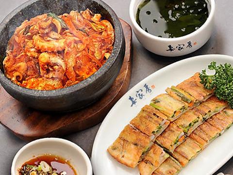 妻家房 さいかぼう 立川ルミネ店