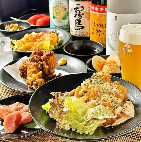 九州料理と酒 和ブレイズ