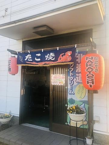 たこやき NAKAYOSHI