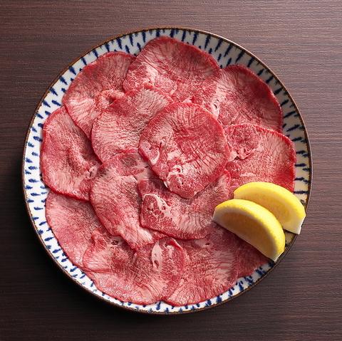 飛騨牛焼肉 牛ざんまい 高針店