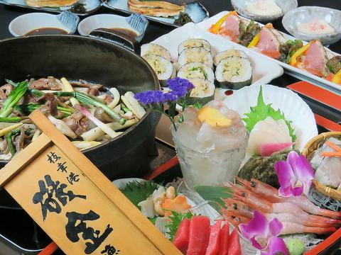 北海道浜料理 磯金